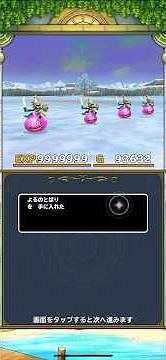 [DQM2イルルカSP]現時点でのハートナイト艦隊 #dqm #ドラクエ #イルルカsp