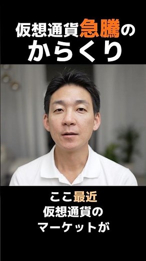 The secret behind the sudden rise in virtual currencies #Bitcoin #Investment