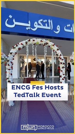 1.9K views · 12 reactions | Morocco's National Institution for Commerce and Management (ENCG) in Fes hosted a TedTalk event that brings experts to discuss global issues. #ENCGFesTedTalks #reels #video #ENCG #Fes #Talks #mwn #moroccoworldnews | Morocco World News | Facebook