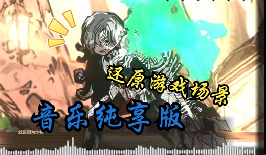 Compass 模拟战斗各个阶段纯享版！【第二期】