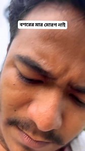 9.7K views · 418 reactions | 藍藍 #comedy #funnyvideos #reals #entertainment | Ayesha Bot | Facebook