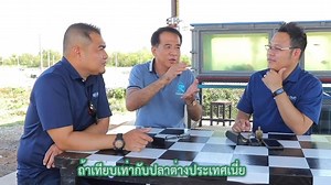 96K views · 2.5K reactions | Sirikhun Live สด! ตอน Siam X Sea bass...