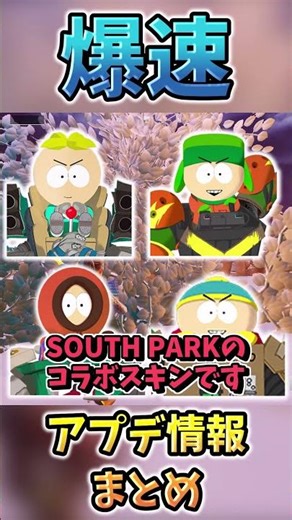 今日1月9日のアプデ情報を爆速でまとめてみた！【Fortnite/フォートナイト】