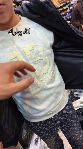 #الشعب_الصيني_ماله_حل😂😂 #oran #fyp #ملابس_اطفال #ملابس_العيد @Boutique BONUS @P N T 👖