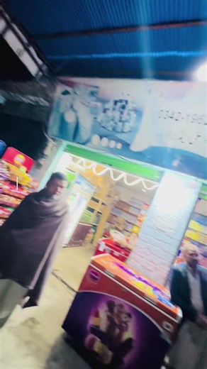 Zam Zam Super Store Kalakalay - Affordable Ice Cream