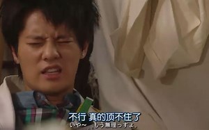 First Class 2 EP01 中村伦也cut