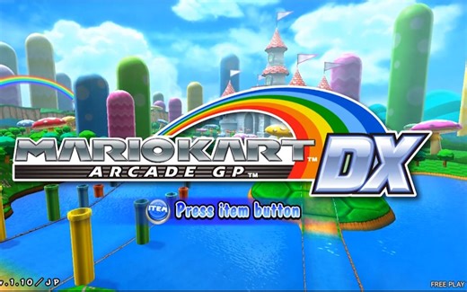 马里奥赛车街机版 GP DX 模拟器设置教程