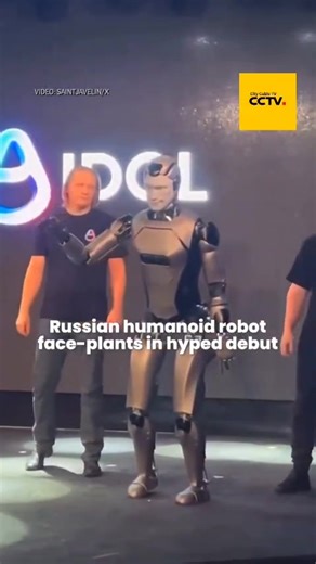City Cable Tv (cctv):A Russian humanoid robot called AIDOL fell on its face during a hyped debut in Moscow on Nov 11. #Russia #Moscow #AIDOL #AI #China
