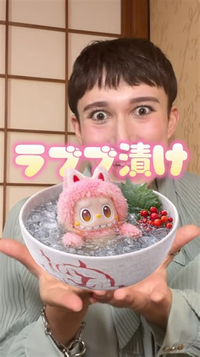 おぎゃん🍼直方ローガン on Instagram: "京風Q＆A🍵 ぶぶ漬け多様性編 あしたのNHK Eテレ、12月20日 よる9時15分～ぜひ観てくださいね🤩🤩🎶🎶"