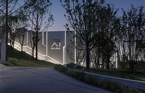 Terminus AI PARK, Chongqing, China by XING DESIGN