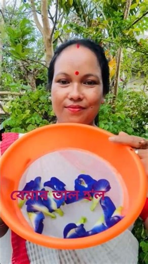 Blue chai খাই বেমাৰ ভাল #short #shorts #Assamese #trending