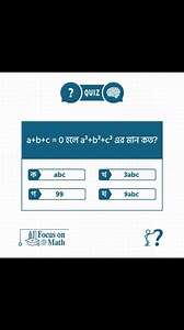 4 comments | #quiz #math #BCS | Focus on Math | Facebook