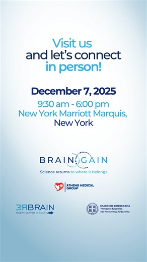 🔵 Athens Medical Group Participates in 💡 ReBrain Greece New York ➡️ A unique platform for Greek diaspora to discover promising job opportunities ✅ Organized by the Hellenic Ministry of Labour and Social Security 📆 December 7, 2025 🕑 9:30 AM - 6:00 PM 📍 New York Marriott Marquis, New York 📆 Book your appointment with the Athens Medical Group's HR team here: 🔗 https://braingain.iatriko.gr/ 🔗 REBRAIN GREECE official website: https://platform.rebraingreece.gr/ Visit us and let’s connect in p
