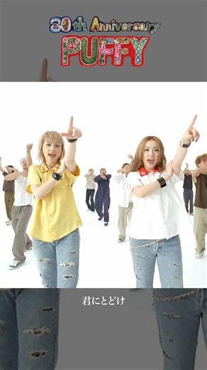 「ブギウギNo.5」2000.9.27 RELEASE #shorts