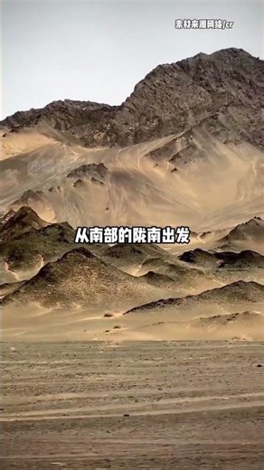 Discover Gansu's Hidden Gems