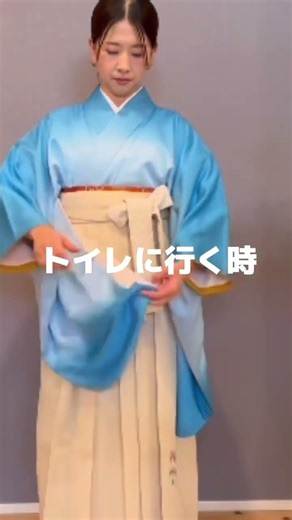 【１分で学べる !!袴の所作】 #袴の所作#袴の着付け#kimono #shorts