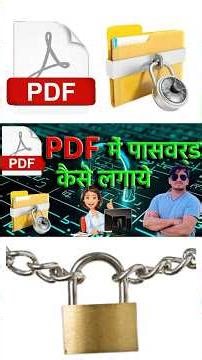 How To Set Password in PDF File | PDF File Me Password Kaise Lagaye🤗😊🥰 .. #computereducation #pdf