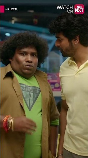 Enna da idhu🤣| Mr. Local | Sivakarthikeyan | Yogi Babu | Sun NXT | Shorts