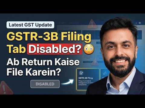 Tax Liability Breakup in GSTR-3B | What Changed in GSTR-3B from March & April 2026| GST Update