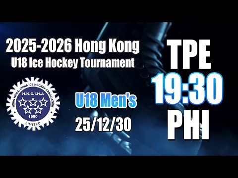 2025 Hong Kong Ice Hockey Tournament Men’s U18 - TPE Vs PHI
