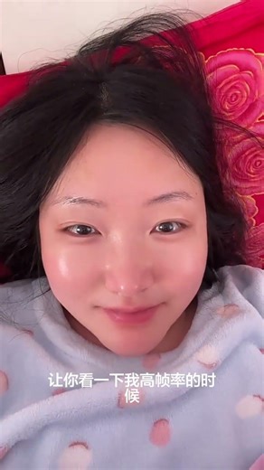 Caught on Camera! My Epic Phone Glitch During the Spring Festival Gala