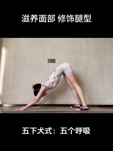 Yoga for Everyone: 8 Easy Moves to Master at Home