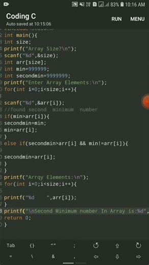 Second Smallest Element in Array | Find Second Smallest Element in Array in C | Array