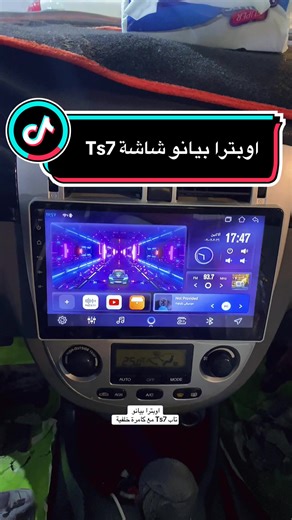 هاي الاوبترا من النوادر الموجودة بس يم شاشات القمر كلشي موجود ☑️ . . . #الشعب_الصيني_ماله_حل😂😂 #شاشات_القمر #شاشات_أندرويد #اوبترا #omg