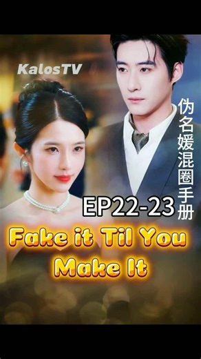 Fake It Til You Make It: A Dramatic Love Story