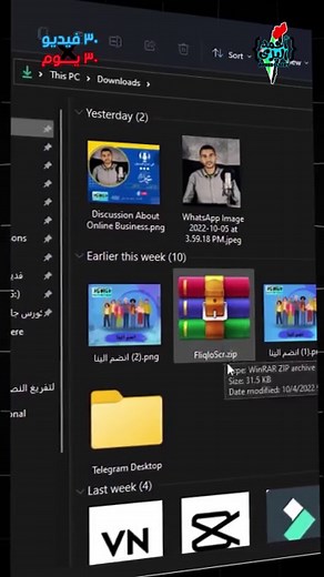 كيفية إظهار الساعة على سطح المكتب بطريقة سهلة
