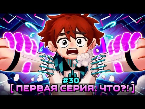 Lp. Мастерская [47] • #30 МИНУС РУЧКИ... [Плохая Концовка] • Майнкрафт