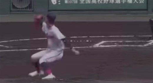 上げ直し＞＜ #u18 #高校野球 #fyp #京都国際 #西村一毅