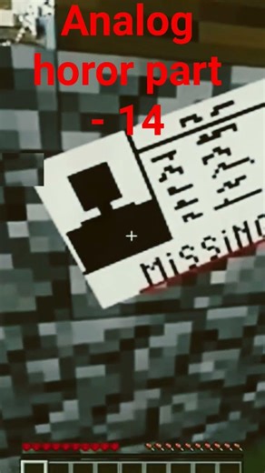 Analog horor part - 14