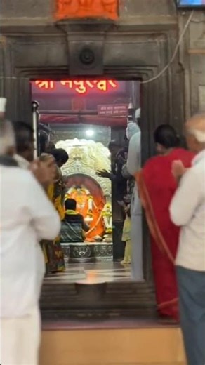 ##मोरगाव मयुरेश्वर गणपती moreshwar morgav ganpati, ममोरगाव मंदिर सायं आरती 8.30, घंटानाद मोरया