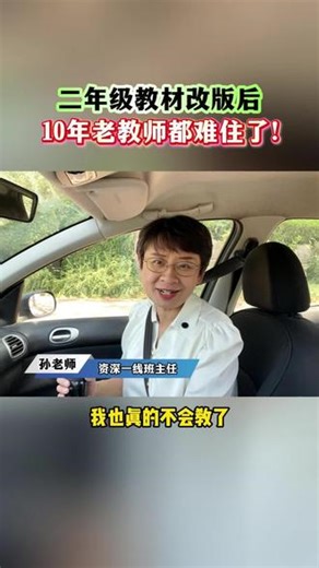 一升二暑假预习不要再借课本了，新版的预备二年级来了，不仅同步新版课本，还有重难点标注，视频讲解#暑假预习#一升二
