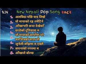 New Nepali Collection Song 2082🔥🔥 || Superhit Nepali Pop Songs 🔥🎶 #bhawanisha