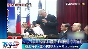 7.2K views · 47 reactions | 【政壇人物拜會國師　陳水扁、謝長廷篤信宗教】 政治人物拜會塔羅牌大師 早已不是第一次 #2020總統爭霸→https://reurl.cc/NDRaq 【 TVBS 少康戰情室​ 56台每晚8點到10點】 https://news.tvbs.com.tw/politics/1190037?from=2100room | TVBS 少康戰情室 | Facebook