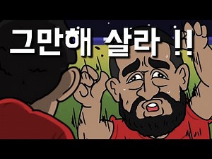 살라가 은퇴하는 이유~!