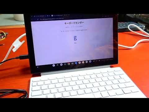 のブラウザからマイクロビットに文字を送信してみます