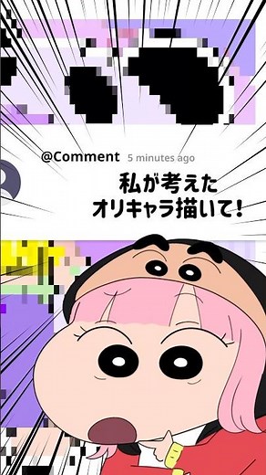 Drawing Original Characters Based on Viewer Keywords! [Crayon Shin-chan Style]