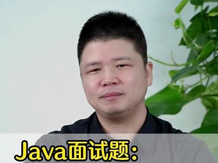 经常被面试官用这道题吊打的同学赶紧看过来，Exception和Error有什么区别？#java #跟着威哥学java #千锋教育 #千锋IT培训 @跟着威哥学Java @千锋教育
