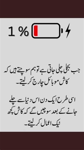 #islamicwazifa #dolatkawazifa #dolat #money #wazifa #rizq #wealth #youtubeshorts #trending #video