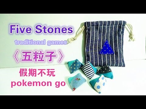 How to make Five Stones【D I Y ART & CRAFT】D I Y TUTORIAL-〈五粒子〉❤❤