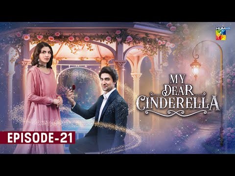 My Dear Cinderella - Episode 21- 14 Nov 25 [ Zara Peerzada & Khaqan Shahnawaz ] - HUM TV