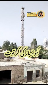 Kabutarbaz ki kar.toot کبوترباز | Khabaraab ਖ਼ਬਰਆਬ
