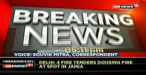 #BREAKING – Students of Jamia University protest against Citizenship Amendment Act: 3 buses set on fire amid anti-CAA protests in Delhi. 4 fire tenders are dousing the fire at spot in Jamia Nagar. #CitizenshipDebate | News18