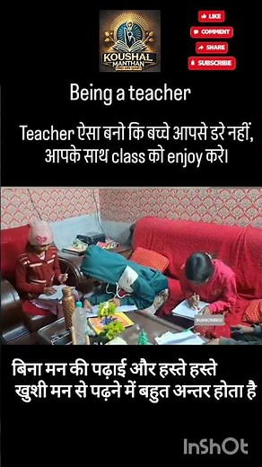 “Teaching with Smile, Learning for Life, “Happy Class = Better Learning” Koushal Manthan