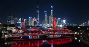 Shanghai Skyline Night Urban Lujiazui District Stock Footage Video (100% Royalty-free) 1100871977 | Shutterstock