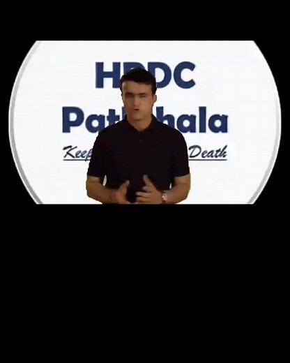 Download the app now- https://play.google.com/store/apps/details?id=co.carroll.dnrro | Hpdc Pathshala