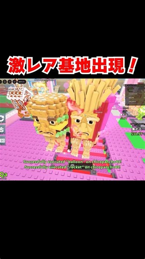 激レア基地キター！！【ブレインロットを盗む】【ROBLOX/ロブロックス】【ロブロックスブレインロット】#ロブロックス #ブレインロット #roblox